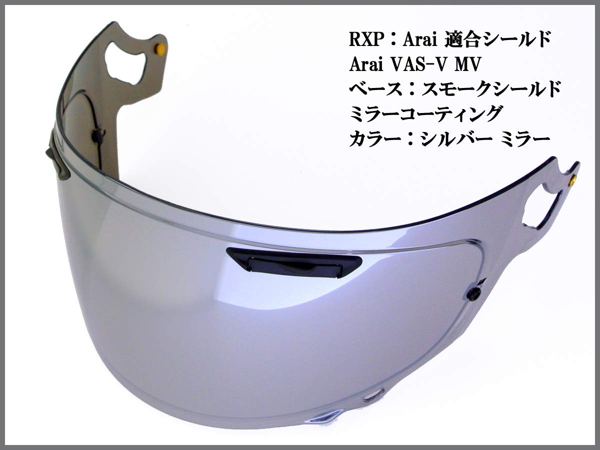 Amazon | VAS-SI RXPⓇ シルバー ミラーシールド Arai アライ VAS-V MV